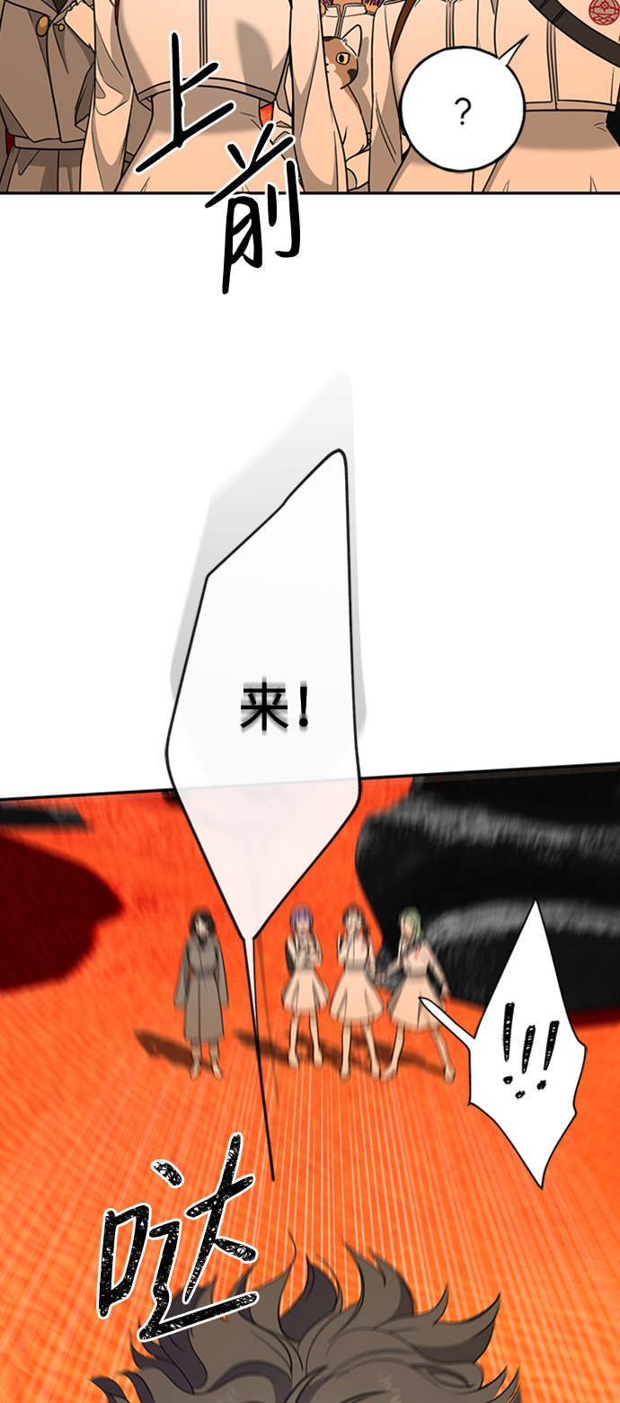 [第14话] iPS皮科5
