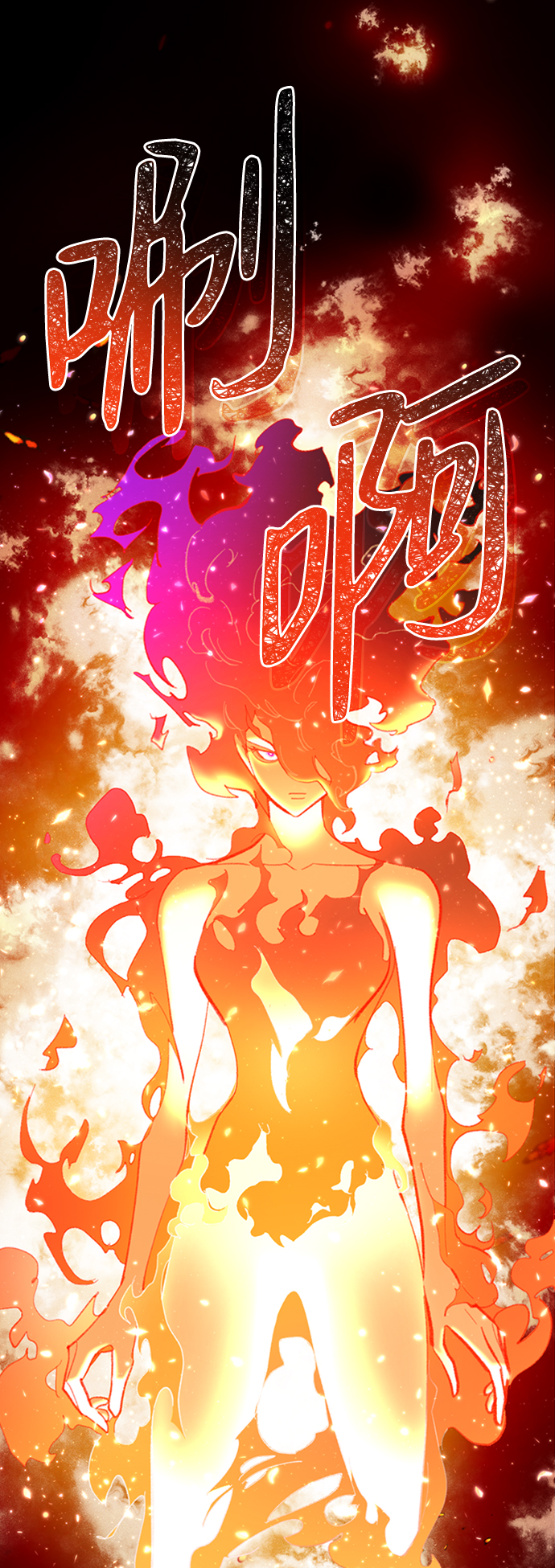 [第14话] iPS皮科54