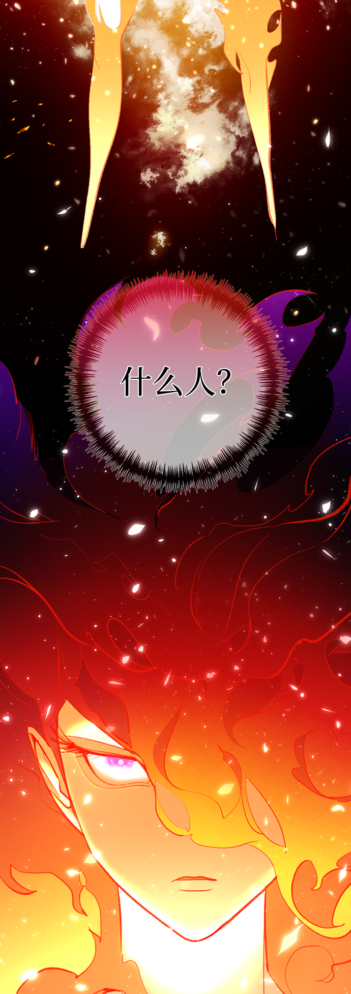 [第14话] iPS皮科55