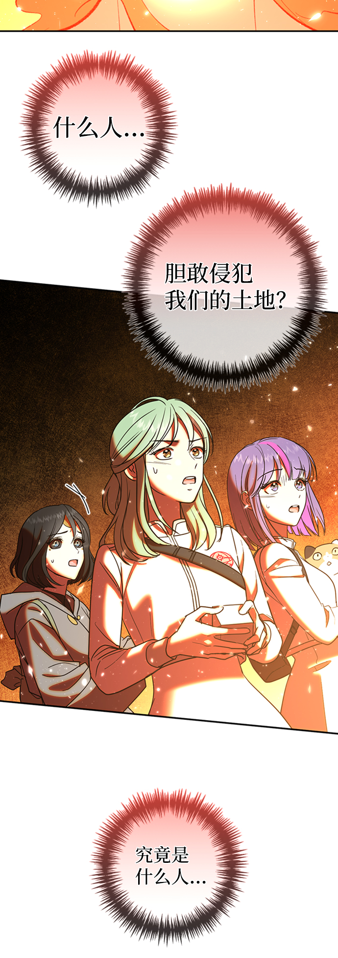 [第14话] iPS皮科56