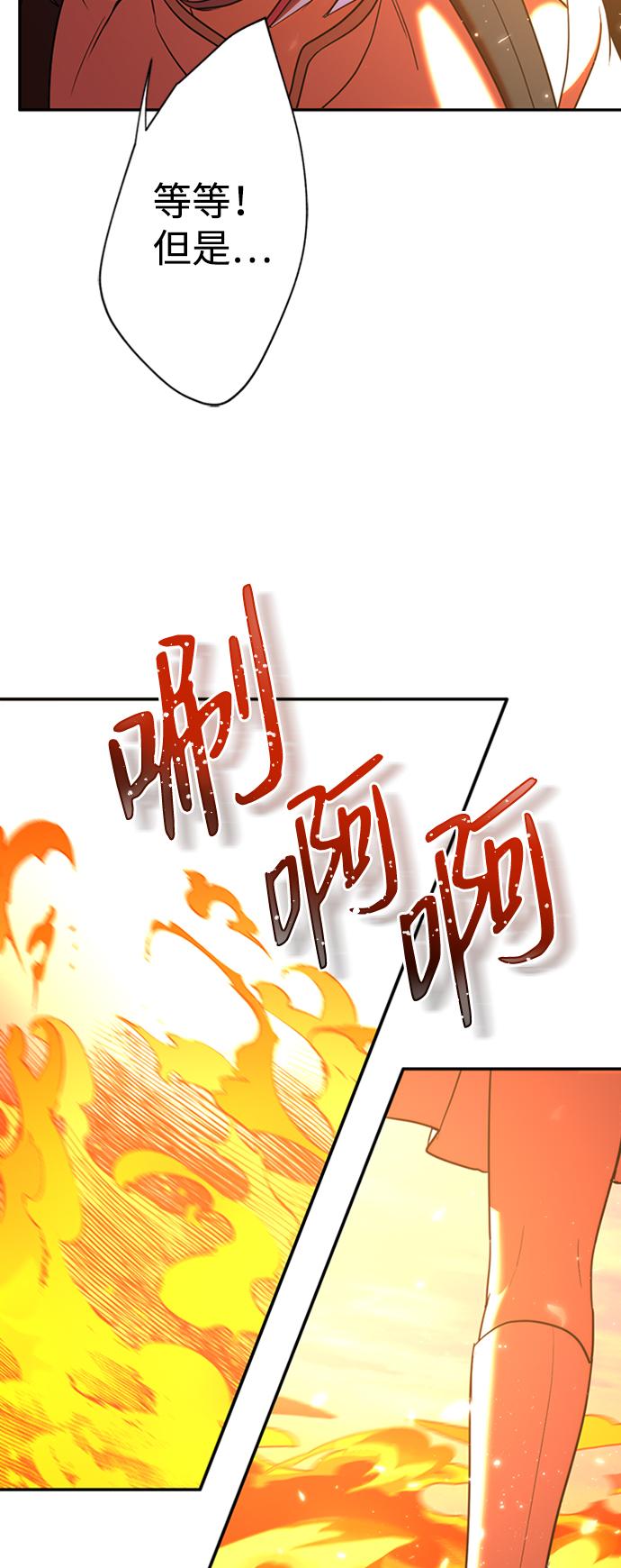 [第14话] iPS皮科58