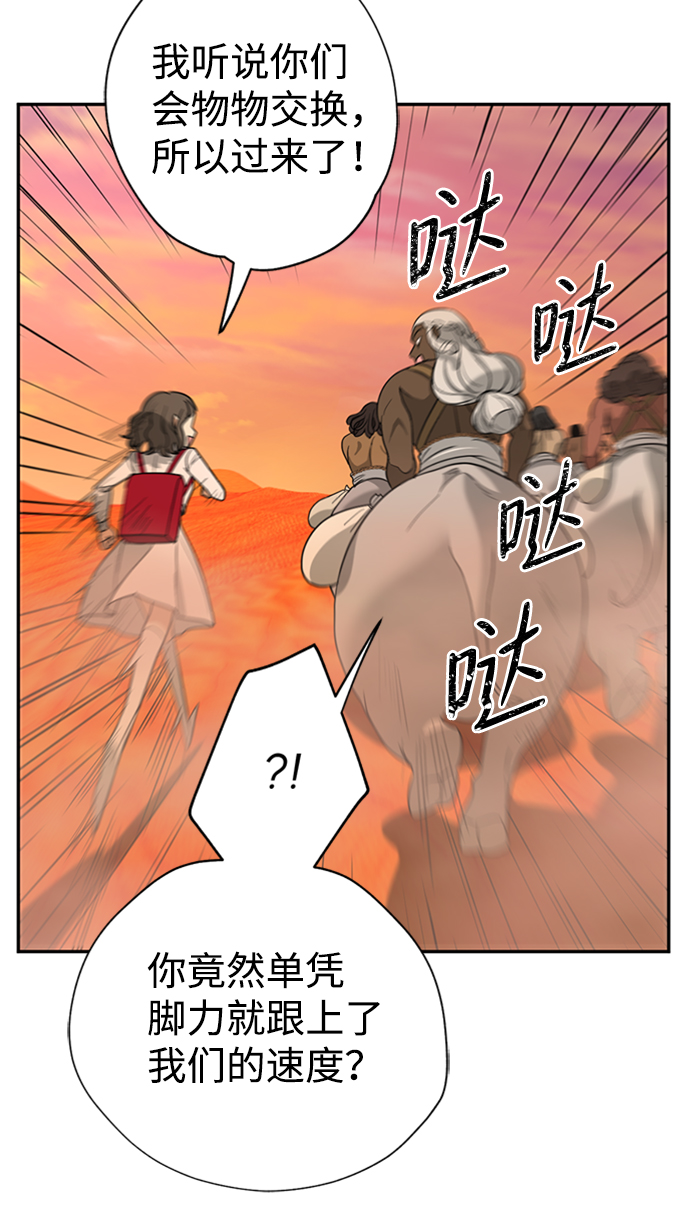 [第14话] iPS皮科9