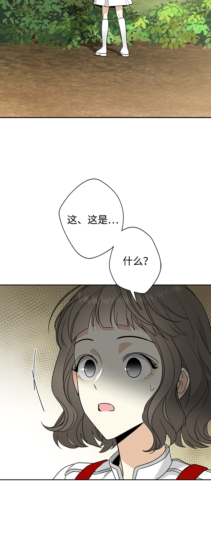 [第16话] 与兰族的战斗1