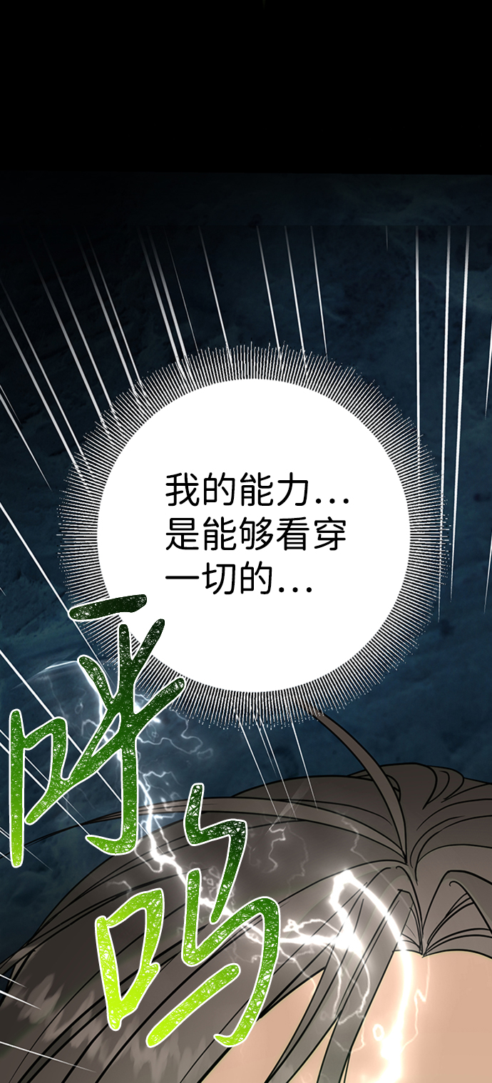 [第16话] 与兰族的战斗14
