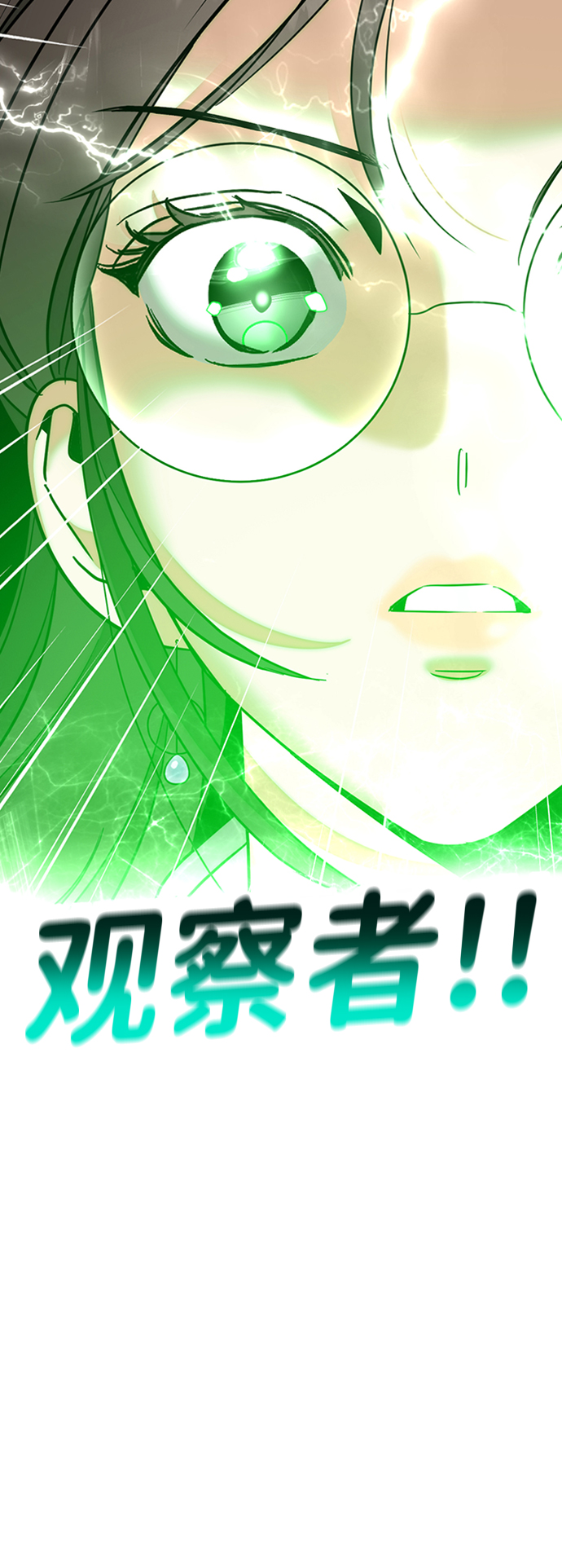 [第16话] 与兰族的战斗15