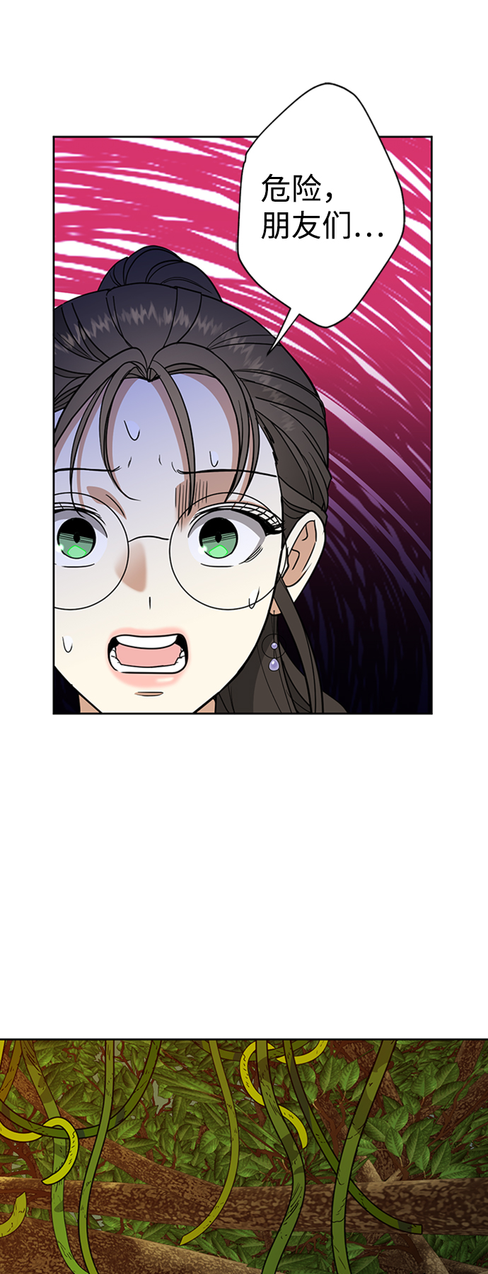 [第16话] 与兰族的战斗18
