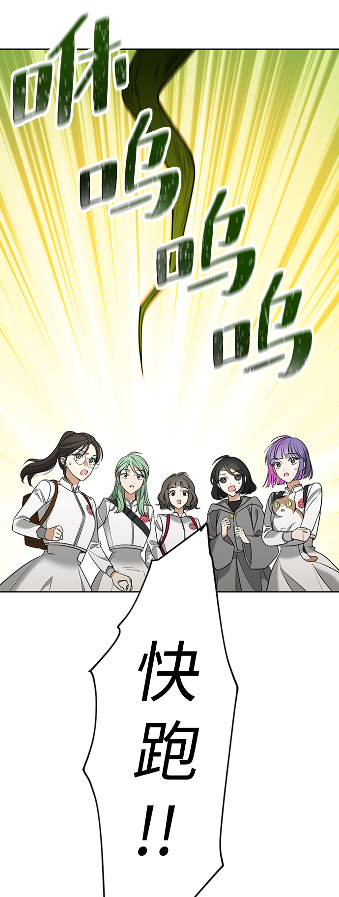 [第16话] 与兰族的战斗20