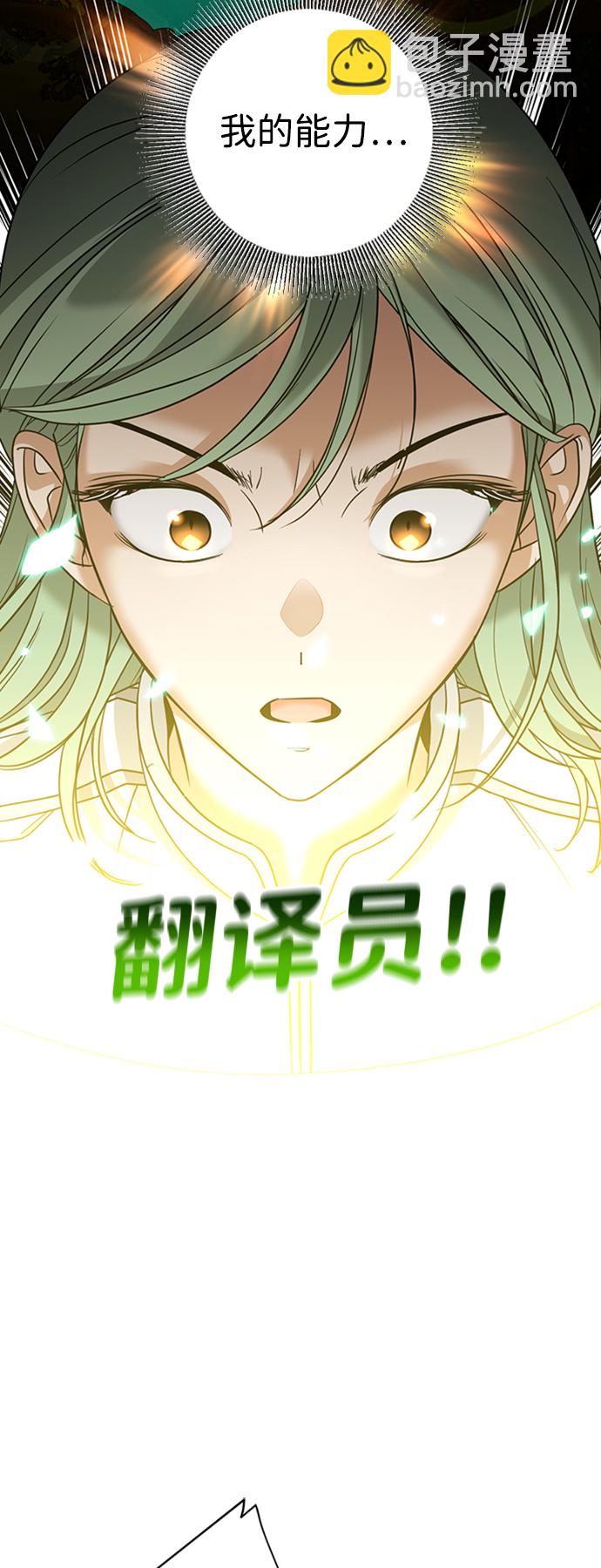 [第16话] 与兰族的战斗23
