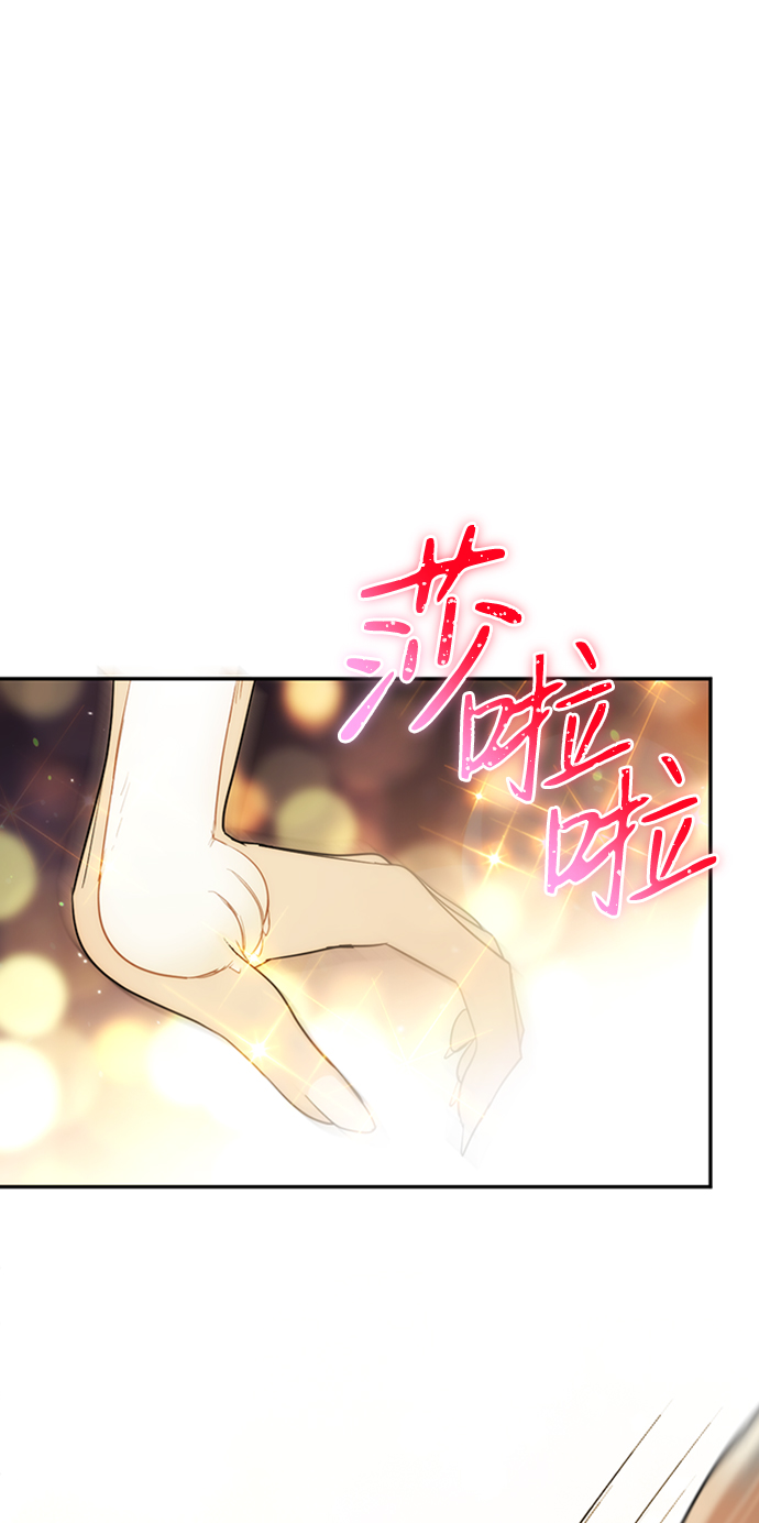 [第16话] 与兰族的战斗26