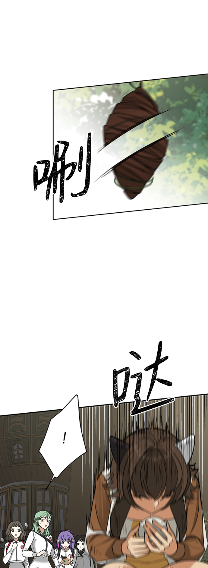 [第16话] 与兰族的战斗28