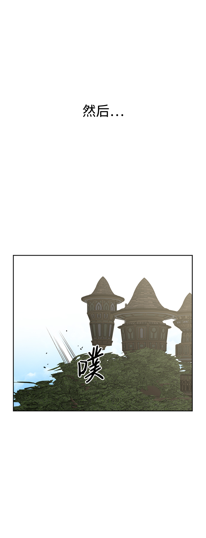 [第16话] 与兰族的战斗40