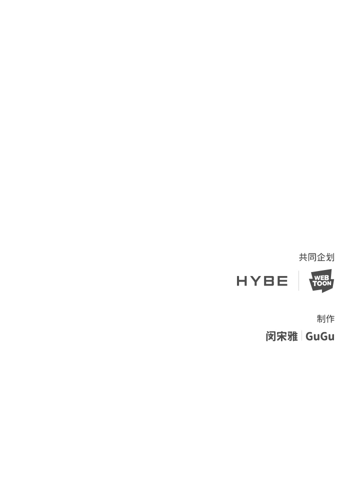 [第16话] 与兰族的战斗60