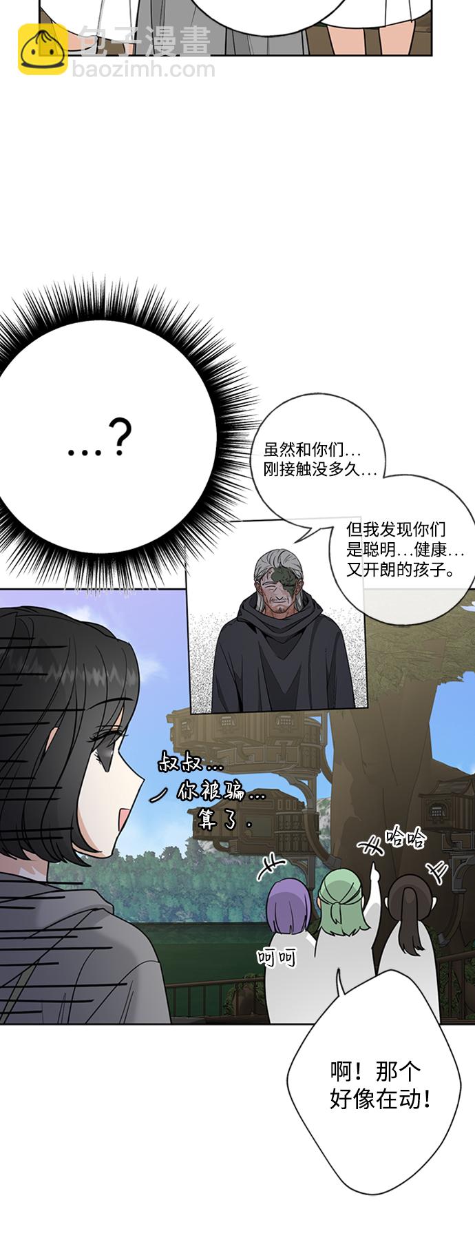 [第16话] 与兰族的战斗7