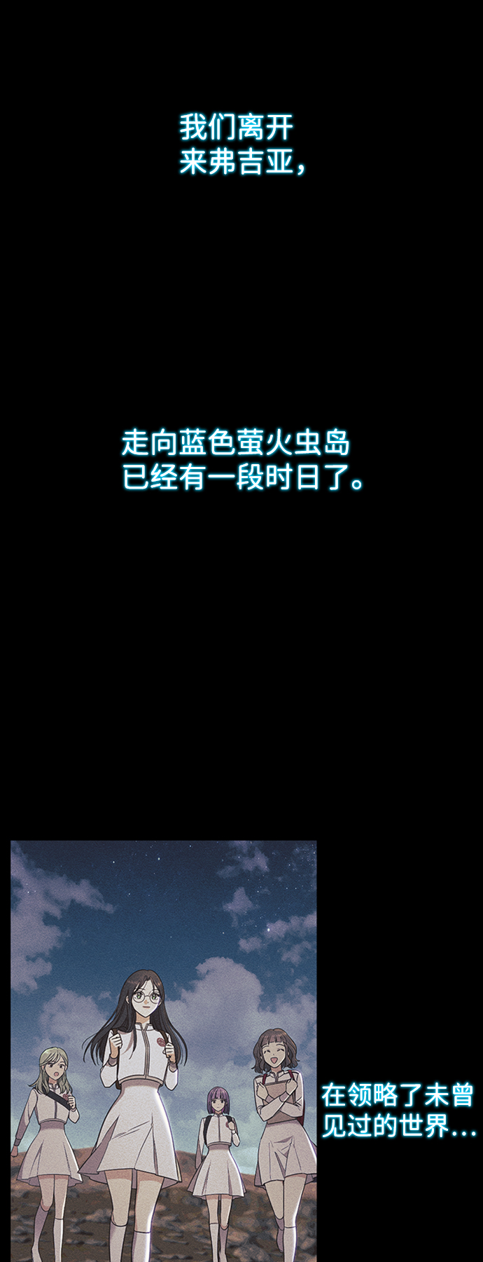 [第17话] 绯红之心的力量1