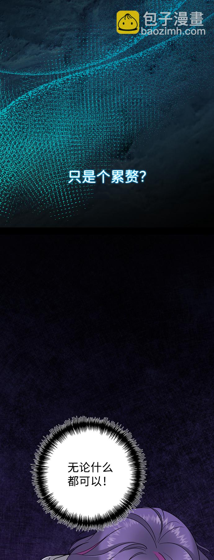 [第17话] 绯红之心的力量11