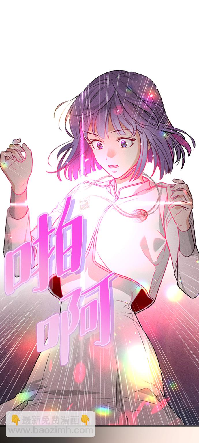 [第17话] 绯红之心的力量17