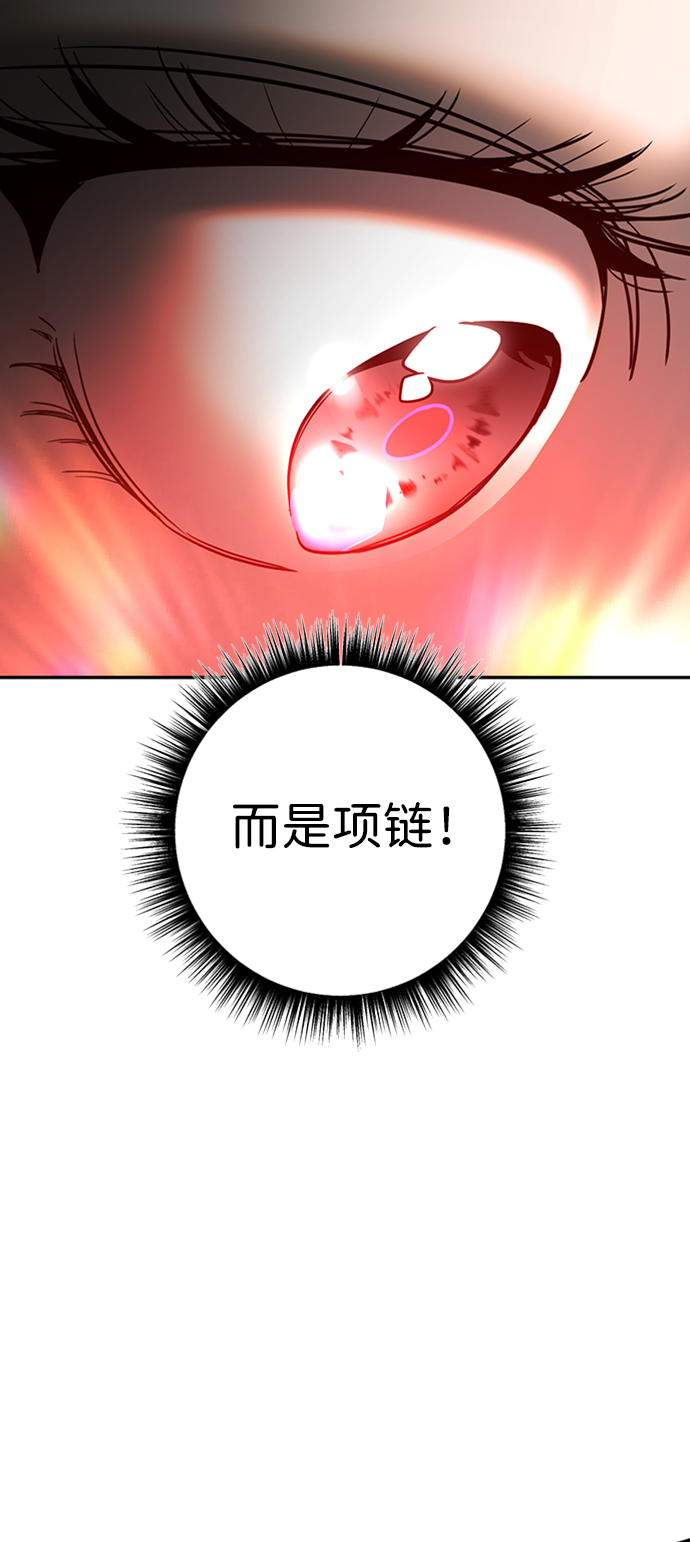 [第17话] 绯红之心的力量18
