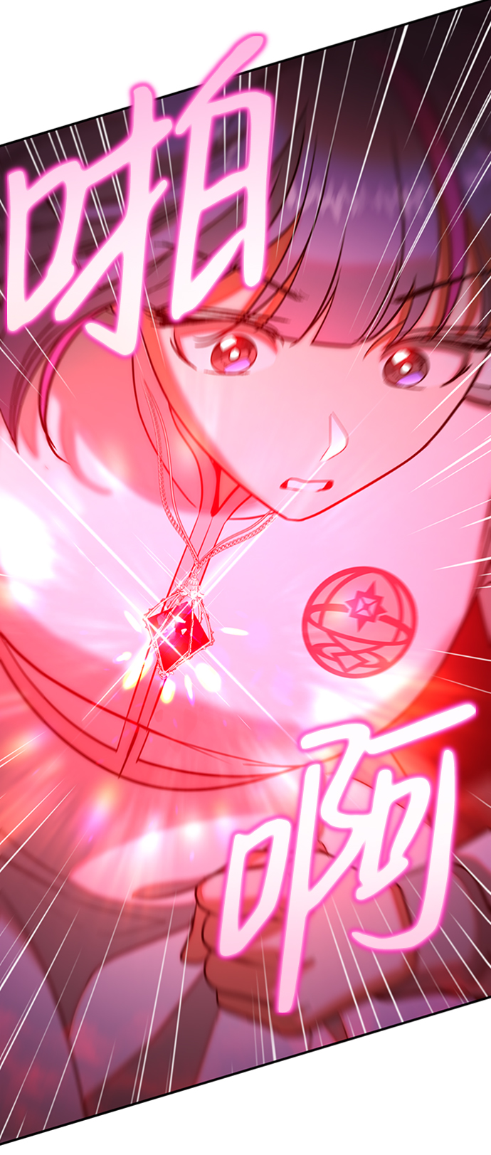 [第17话] 绯红之心的力量19