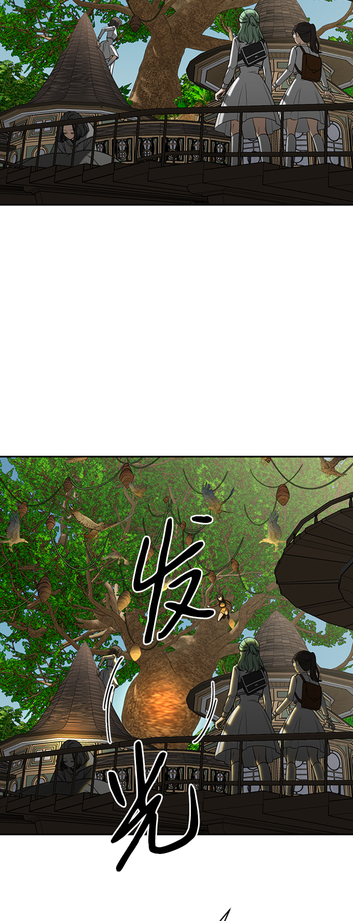 [第17话] 绯红之心的力量21