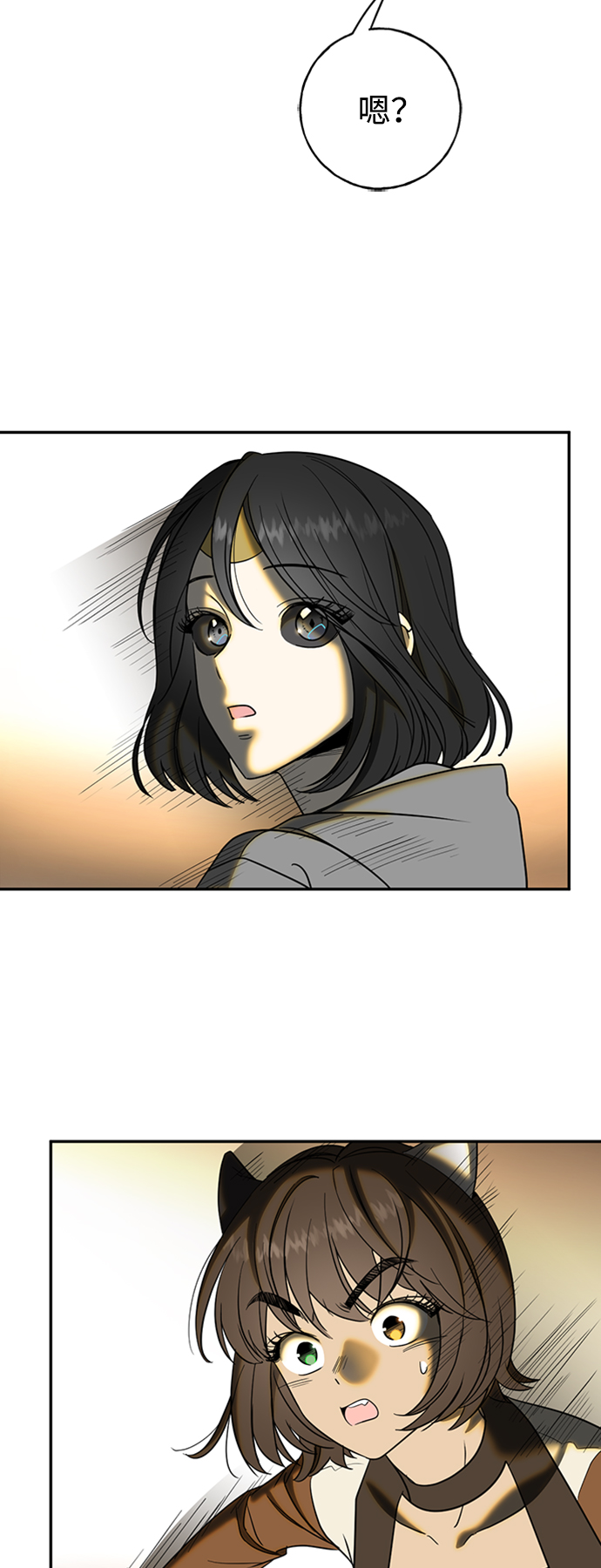 [第17话] 绯红之心的力量22
