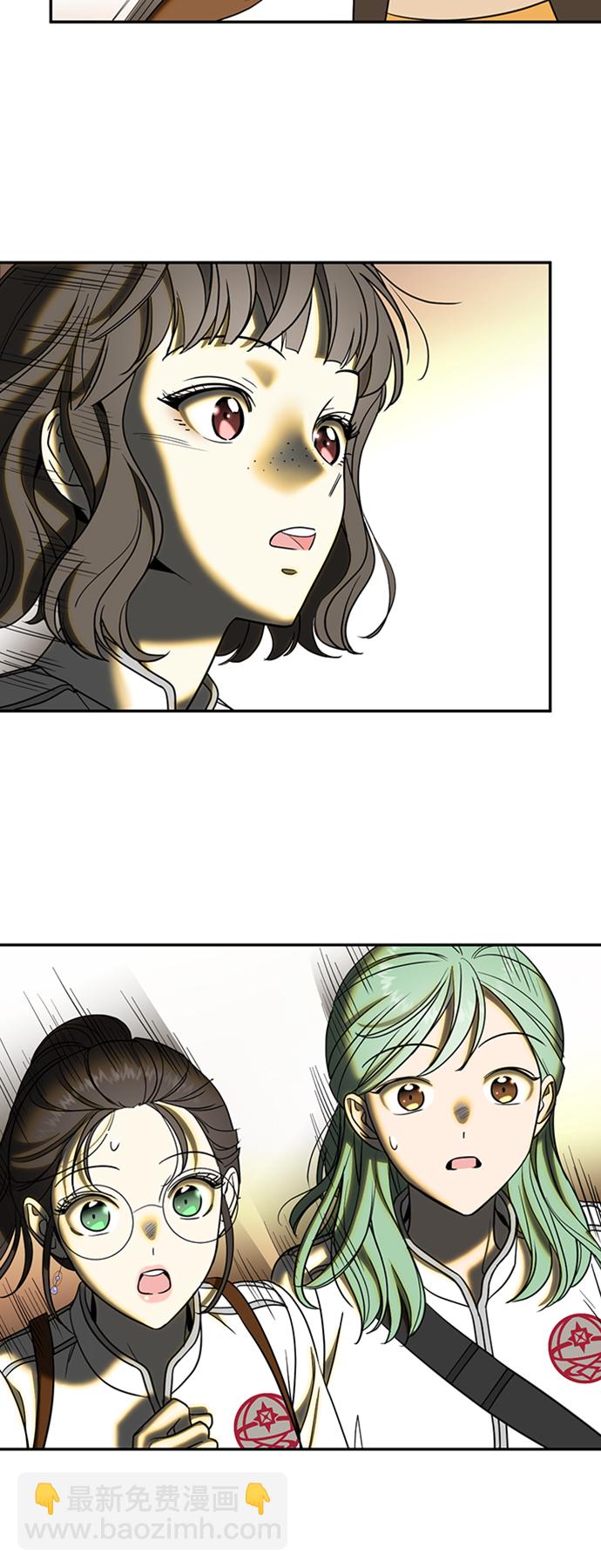 [第17话] 绯红之心的力量23