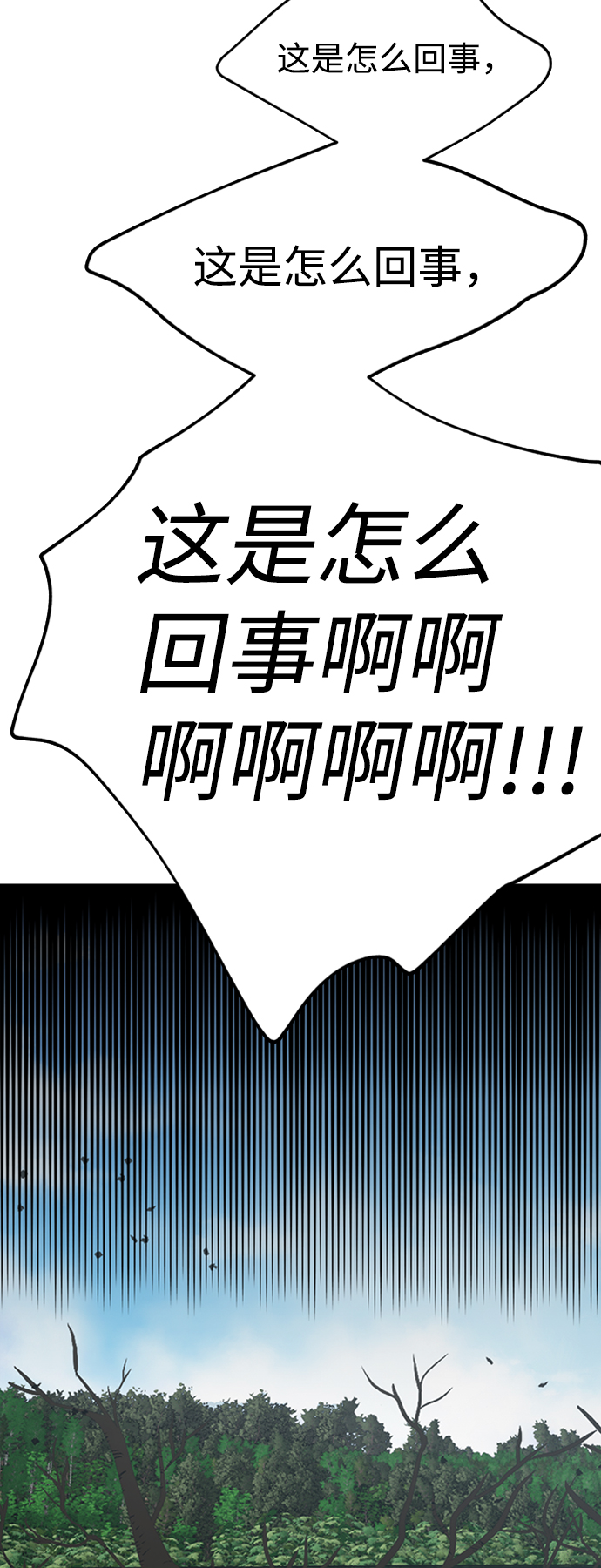 [第17话] 绯红之心的力量32