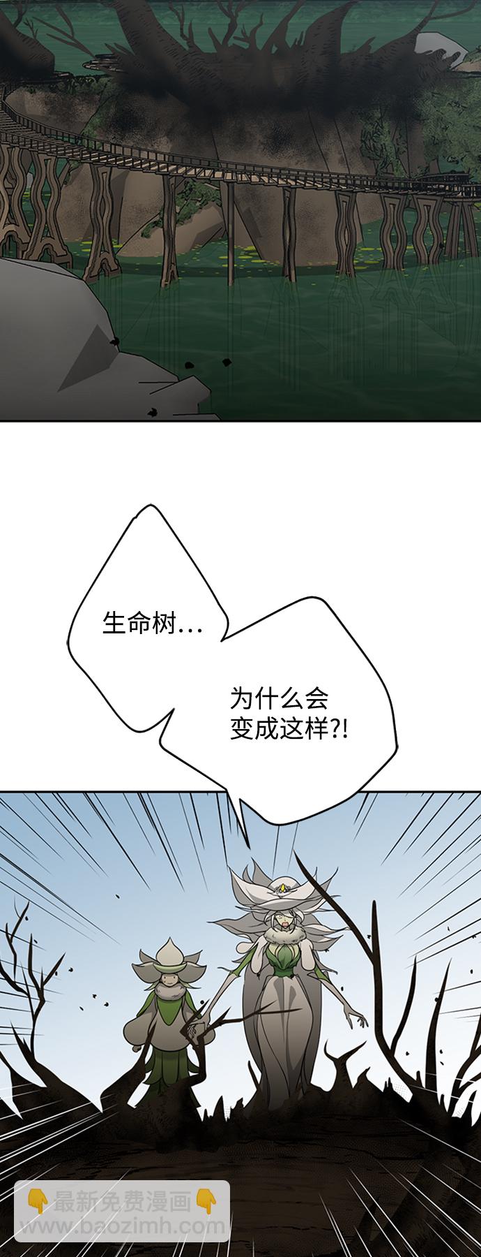 [第17话] 绯红之心的力量33