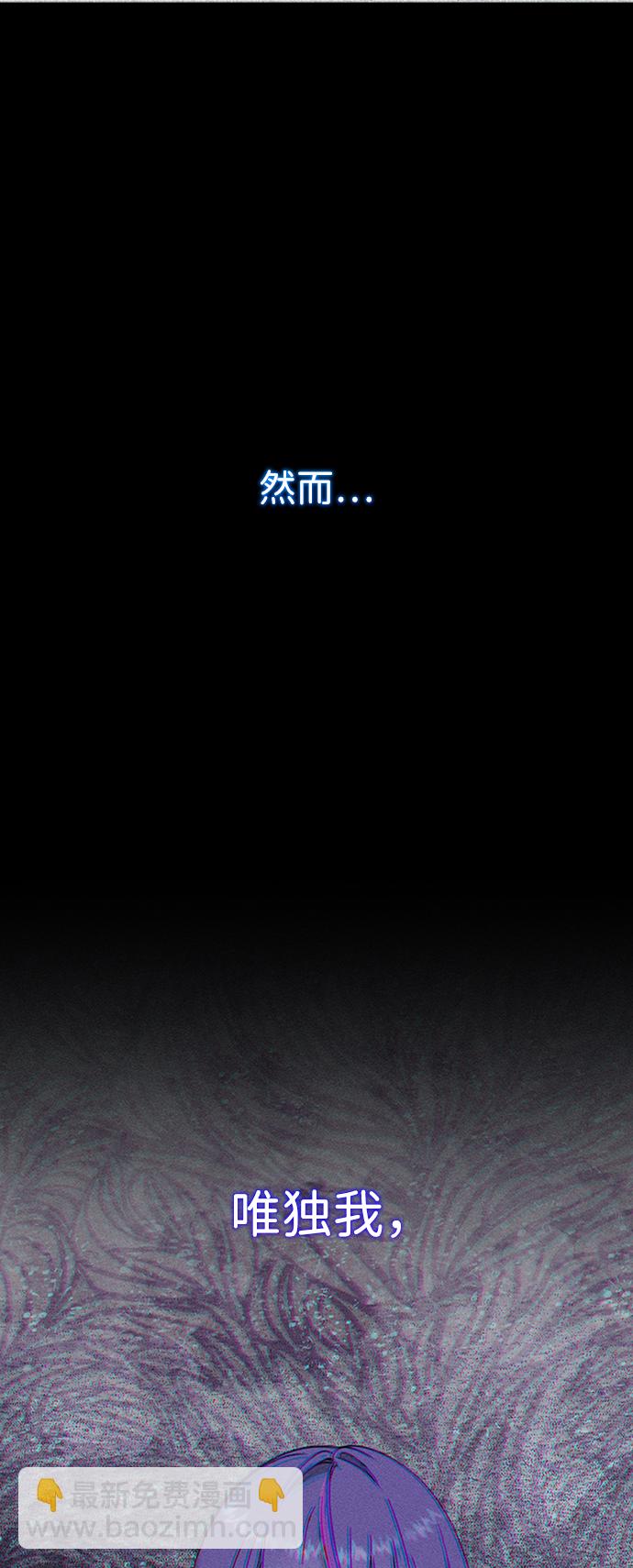[第17话] 绯红之心的力量4