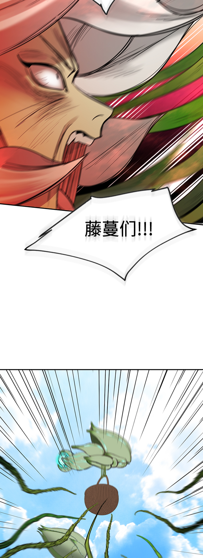 [第17话] 绯红之心的力量48