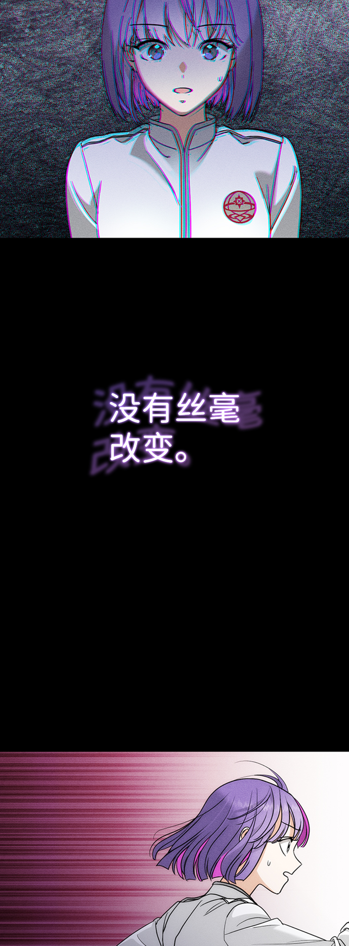 [第17话] 绯红之心的力量5