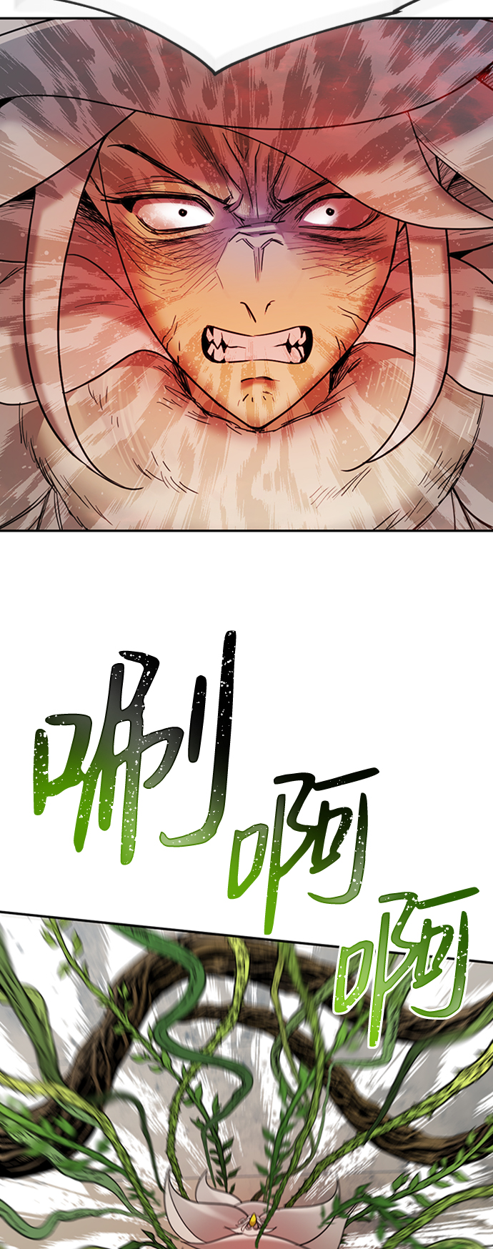 [第17话] 绯红之心的力量50
