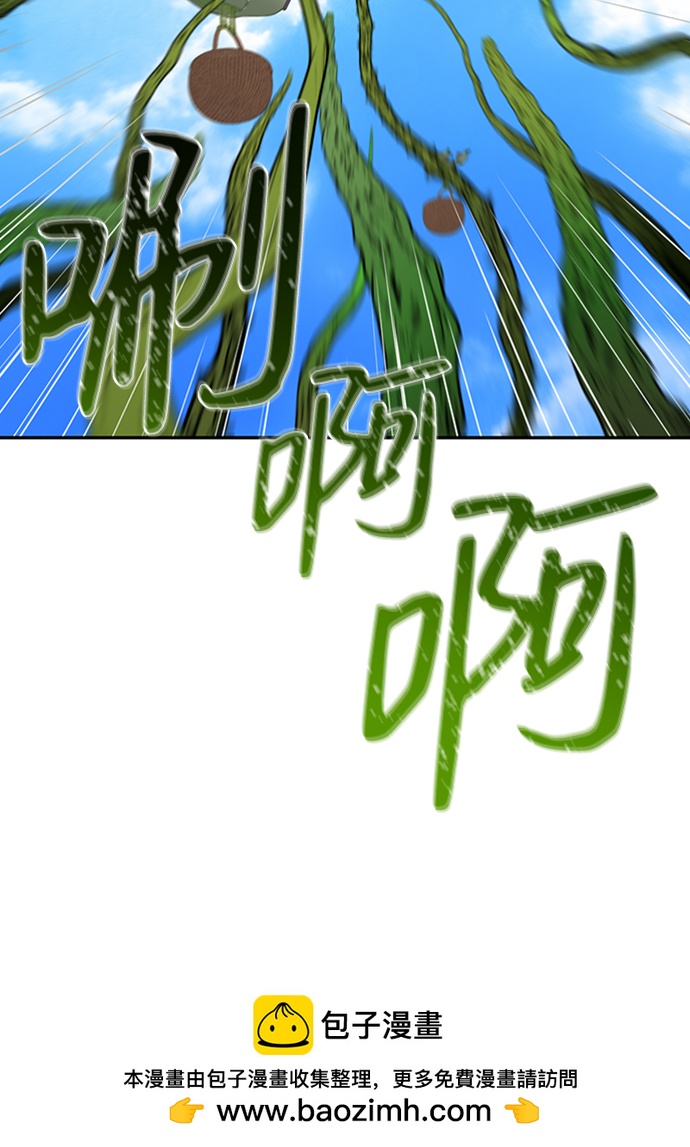 [第17话] 绯红之心的力量53
