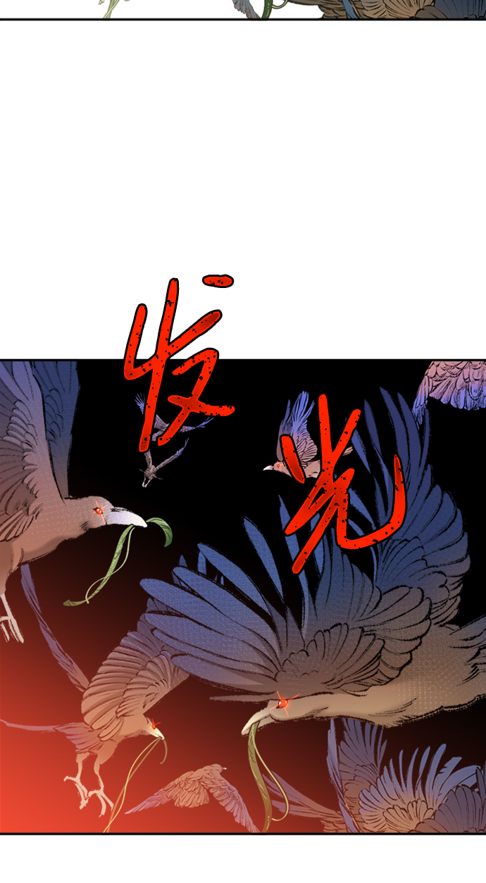 [第17话] 绯红之心的力量56