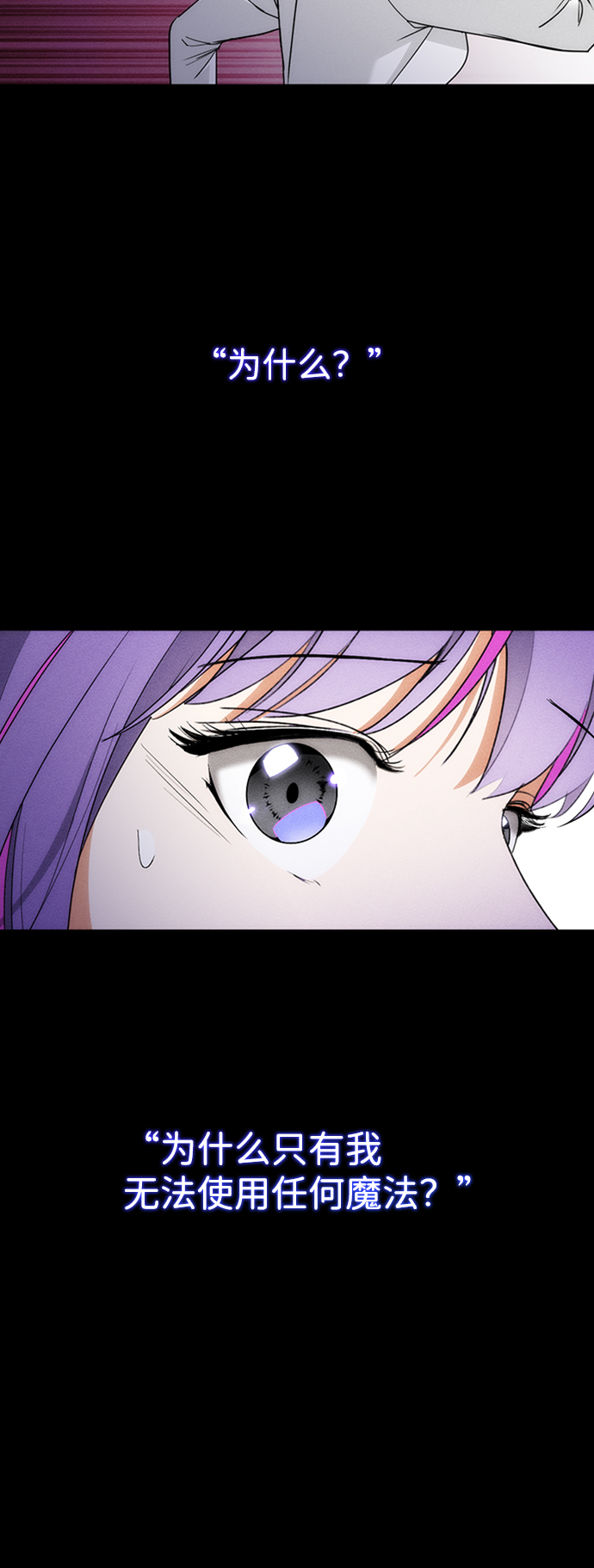 [第17话] 绯红之心的力量6
