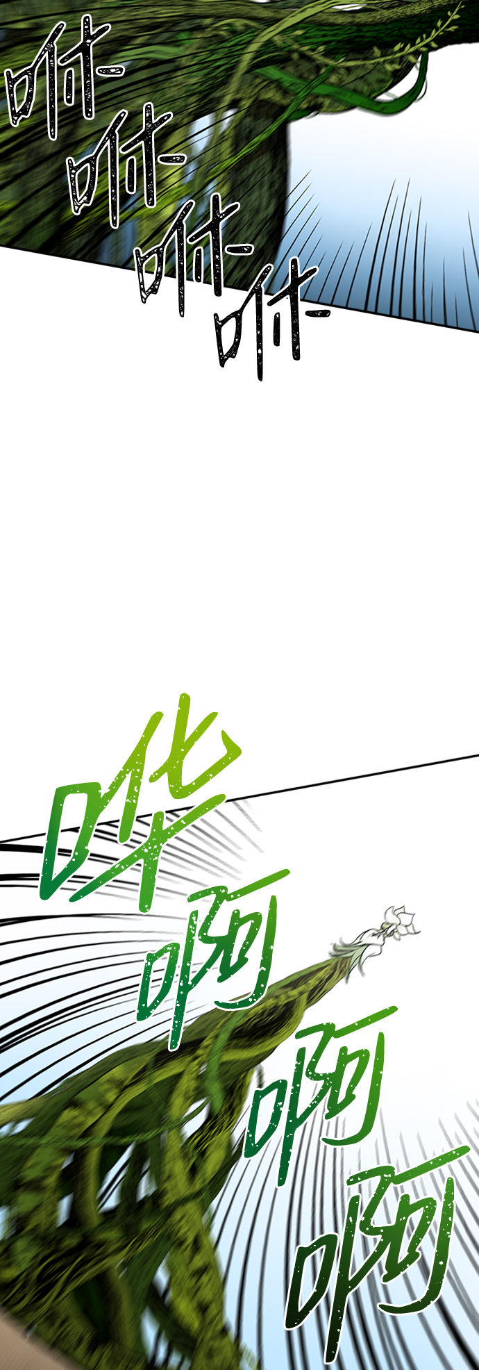 [第17话] 绯红之心的力量61