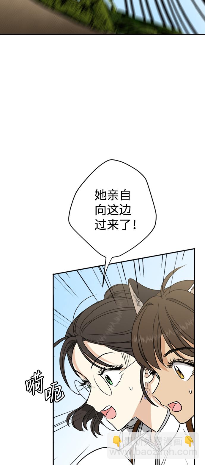 [第17话] 绯红之心的力量62