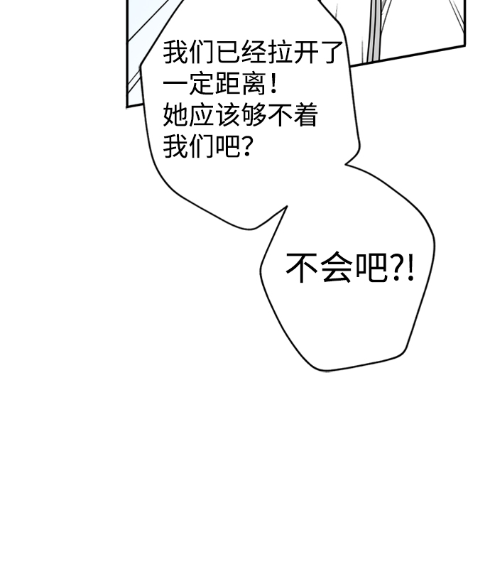 [第17话] 绯红之心的力量63