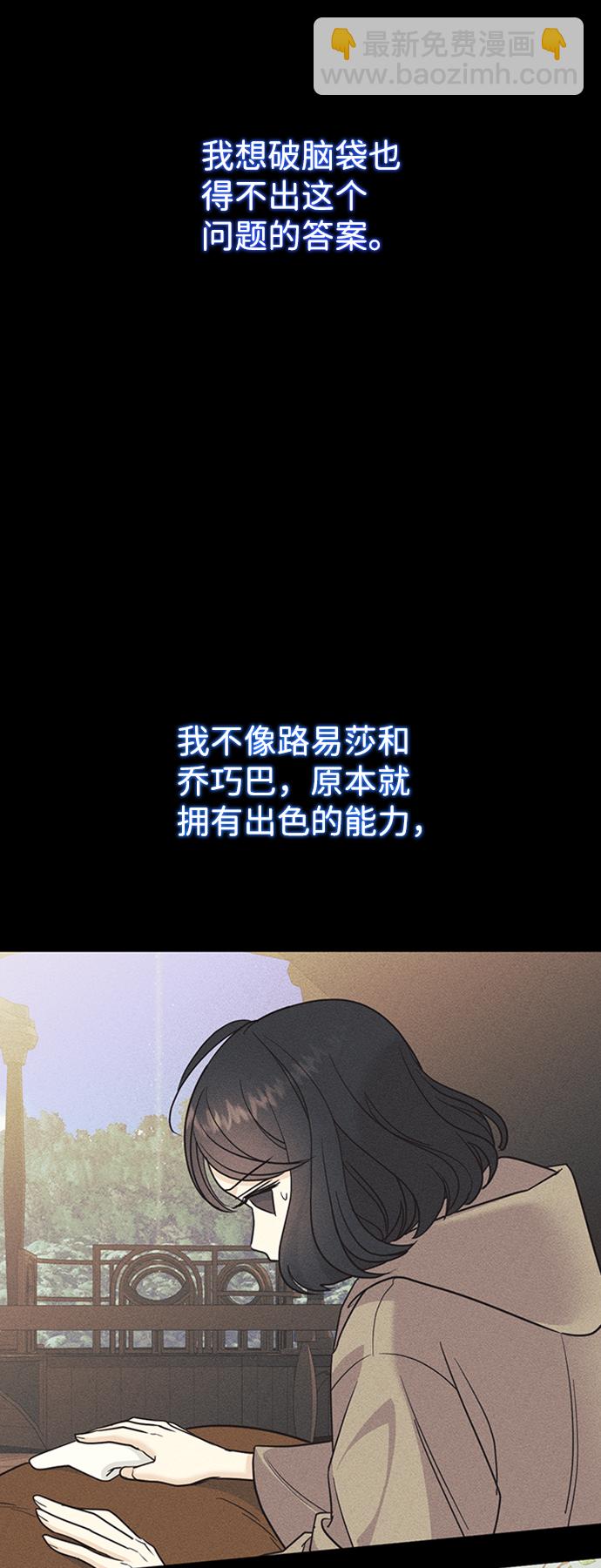 [第17话] 绯红之心的力量7