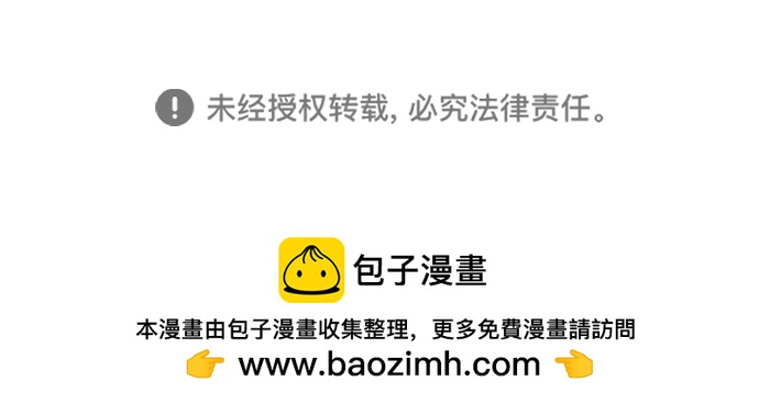 [第17话] 绯红之心的力量71