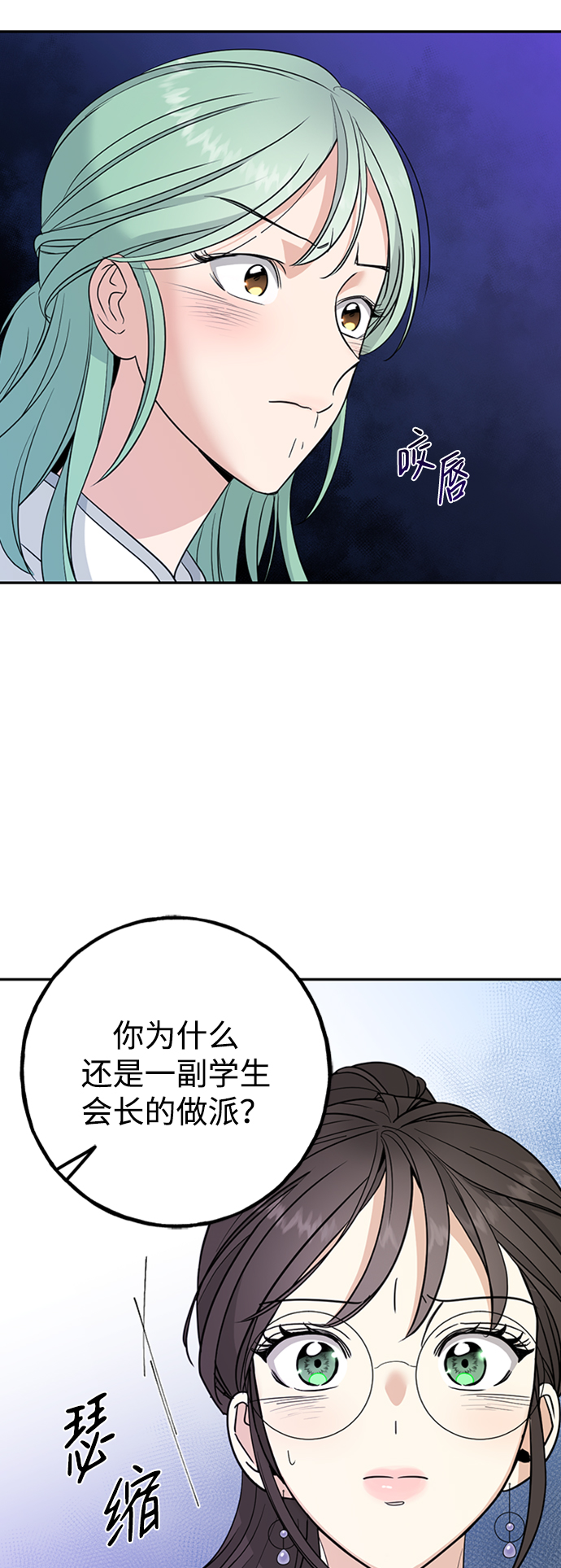 [第20话] 火焰少女科尼20