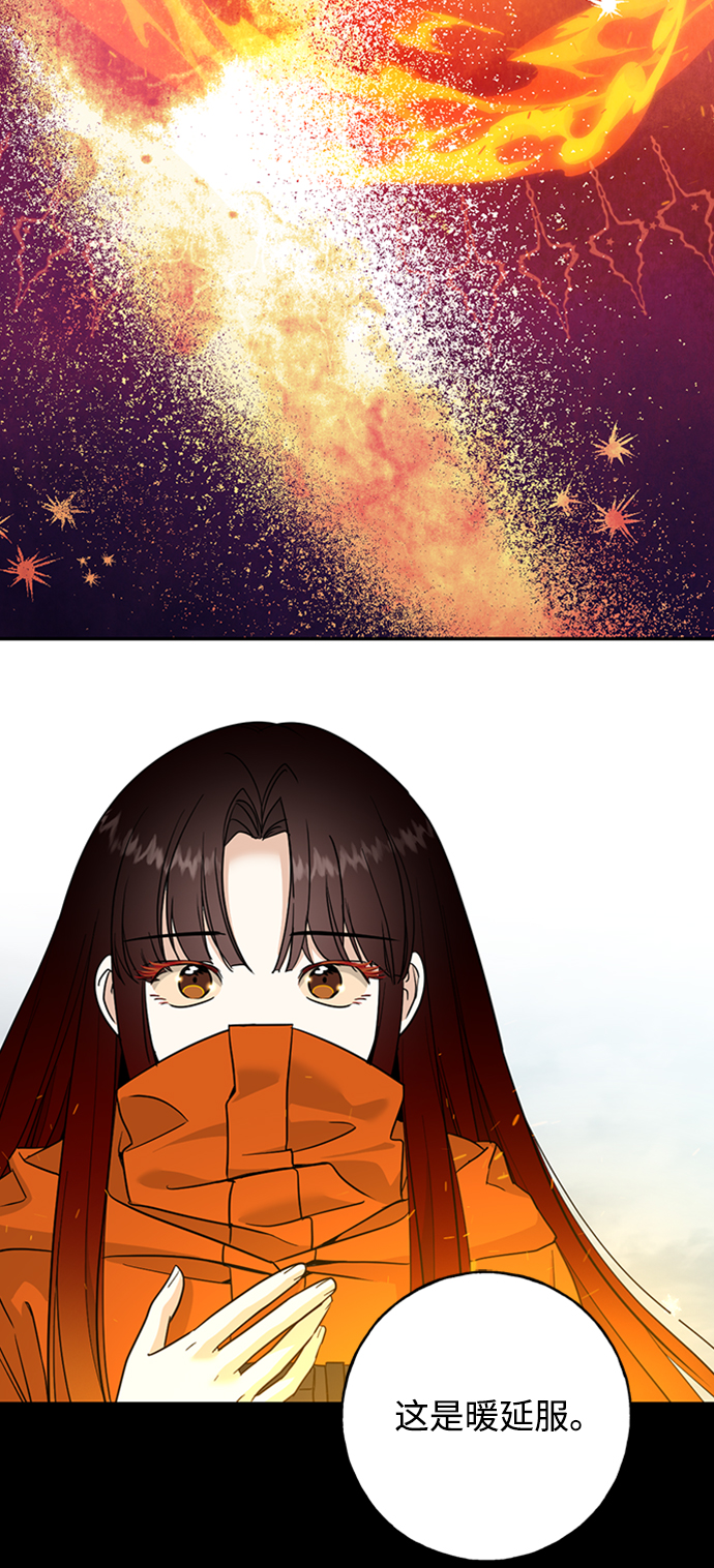 [第20话] 火焰少女科尼28