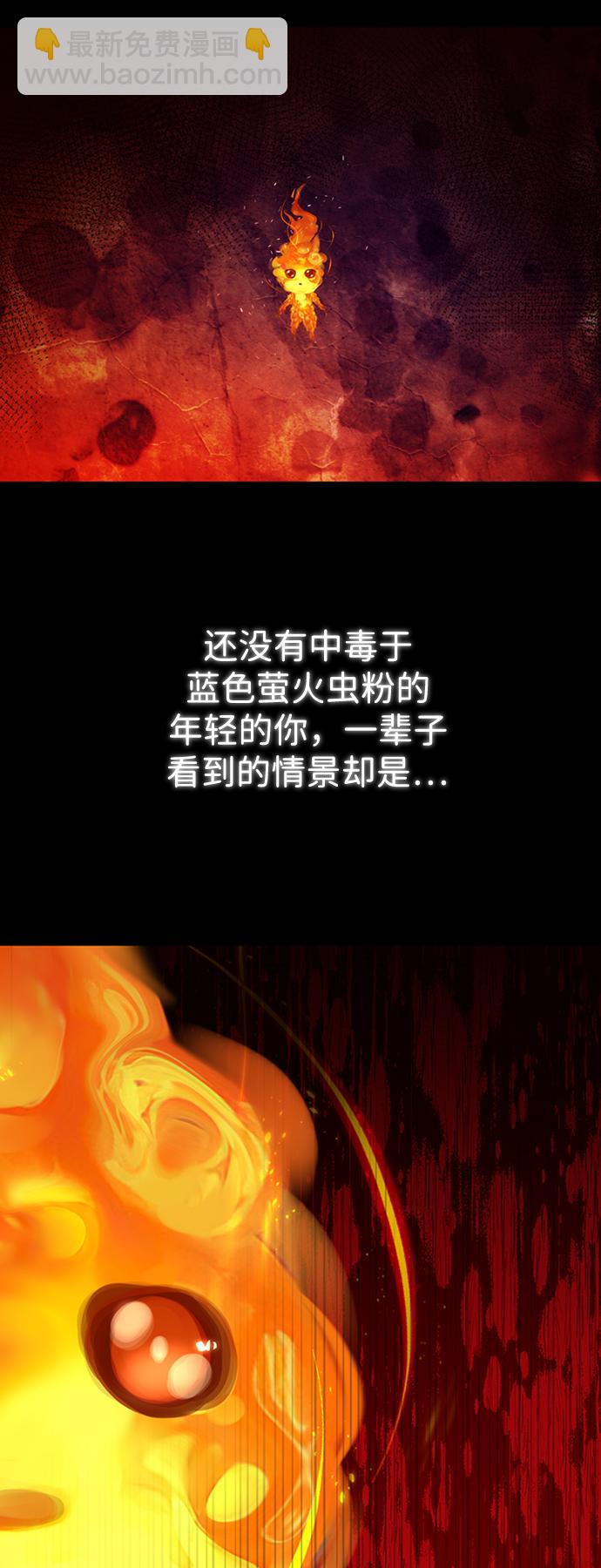 [第20话] 火焰少女科尼40