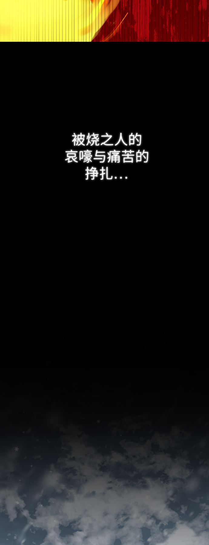 [第20话] 火焰少女科尼41