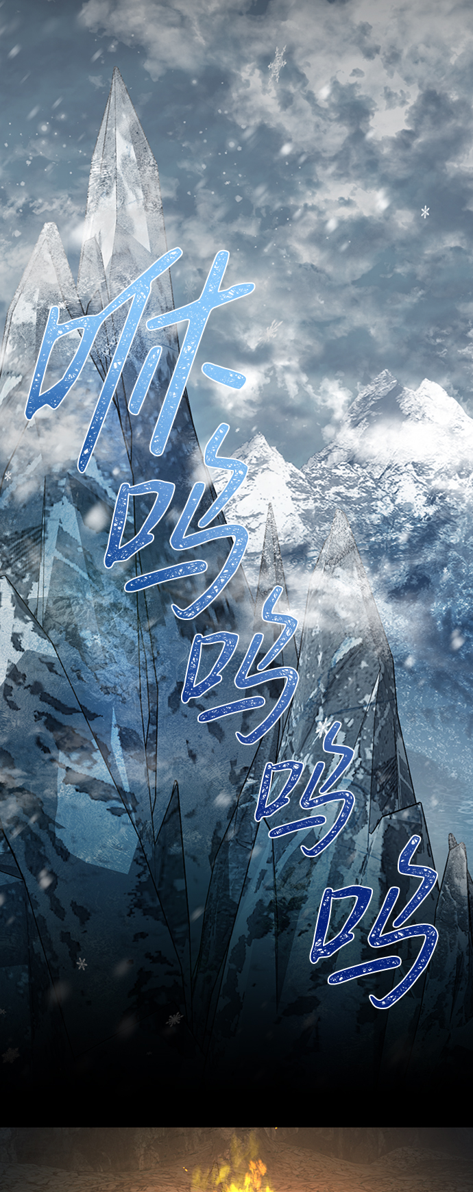 [第20话] 火焰少女科尼42