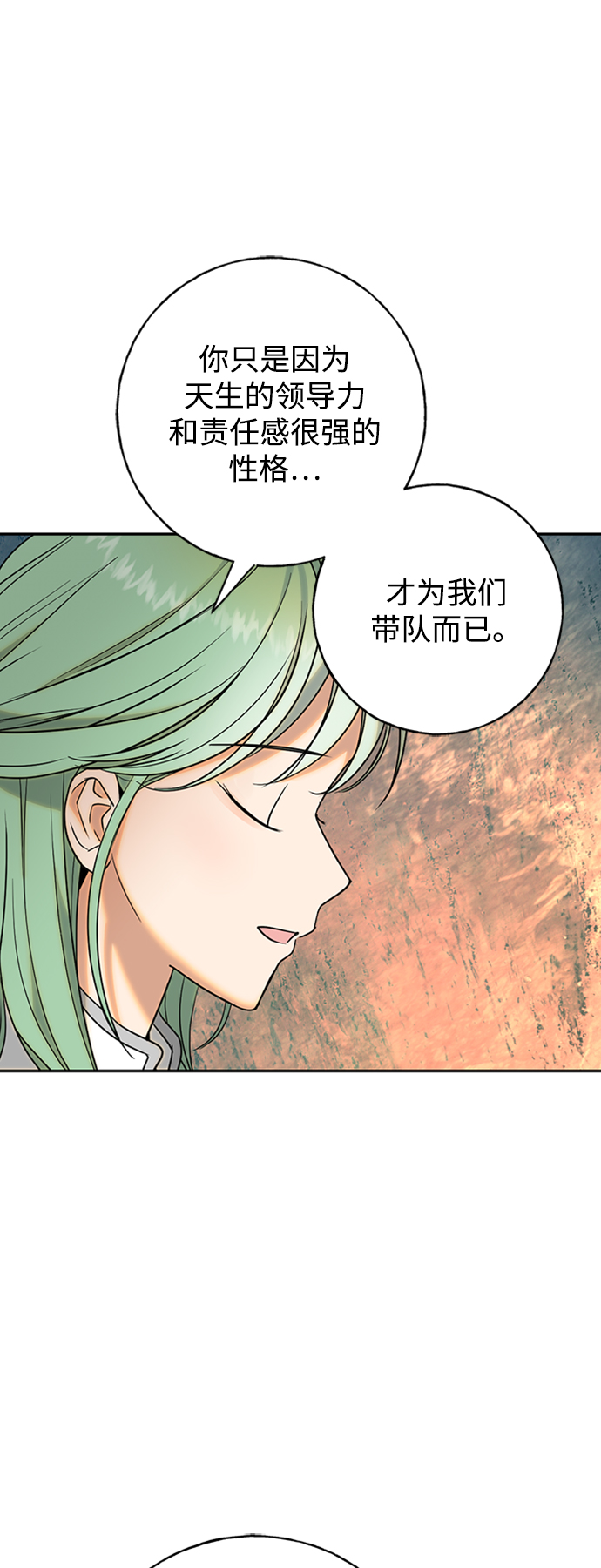 [第20话] 火焰少女科尼56