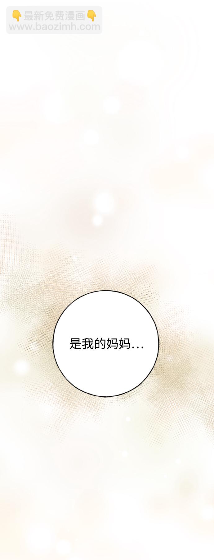 [第20话] 火焰少女科尼59