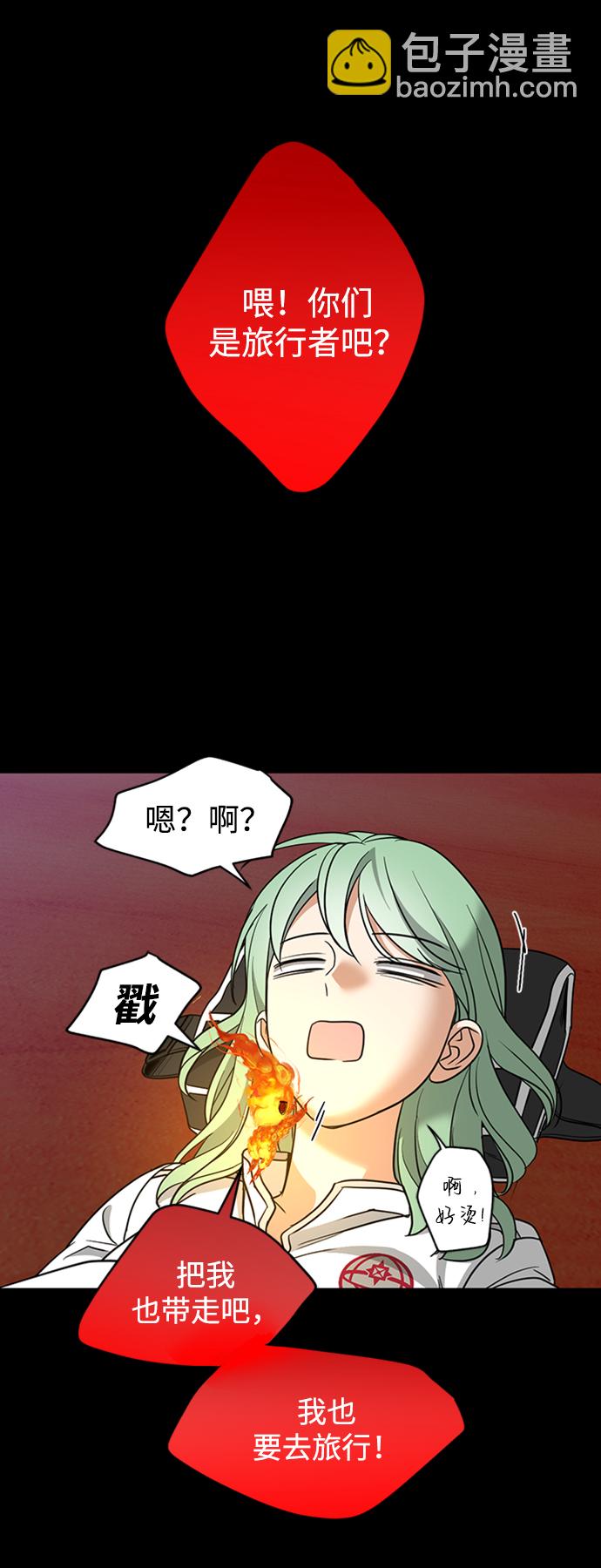 [第20话] 火焰少女科尼6