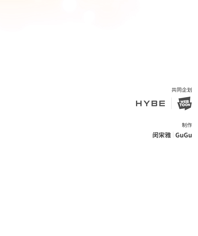 [第20话] 火焰少女科尼60