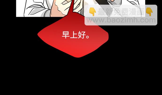 [第20话] 火焰少女科尼9