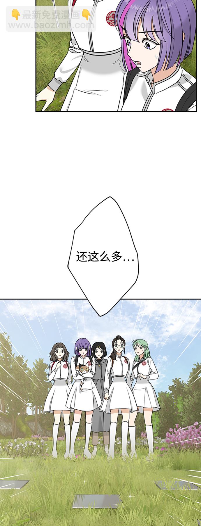[第21话] 各自的故事36